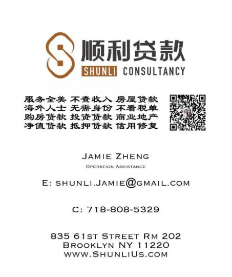 不成功, 不收费!全美房屋商业贷款,不查收入,查收入贷款,保