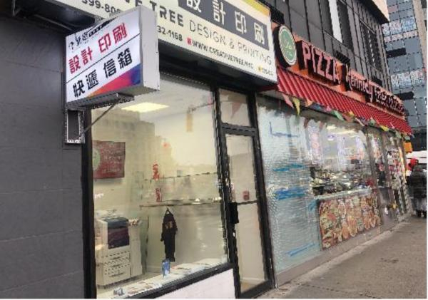 纽约法拉盛五年专业设计印刷旗舰店 纽约法拉盛五年专业设计印刷旗舰店