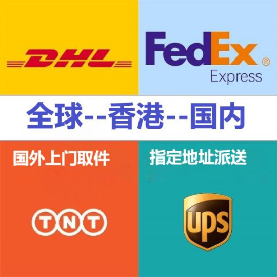 美国电子产品,鞋子,包包进口到香港,双包双清