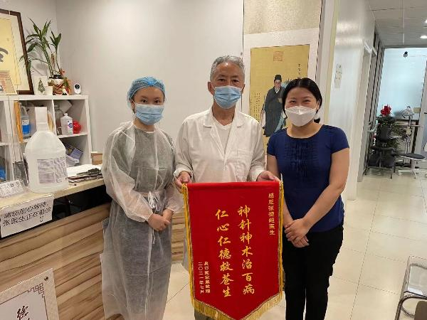 法拉盛德誉堂 张德超纽约中医针灸 法拉盛德誉堂 张德超纽约中医针灸