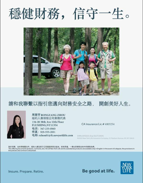 费咨询 人寿保险、养老保险、学生教育基金、401K 转存(R 费咨询 人寿保险、养老保险、学生教育基金、401K 转存(R
