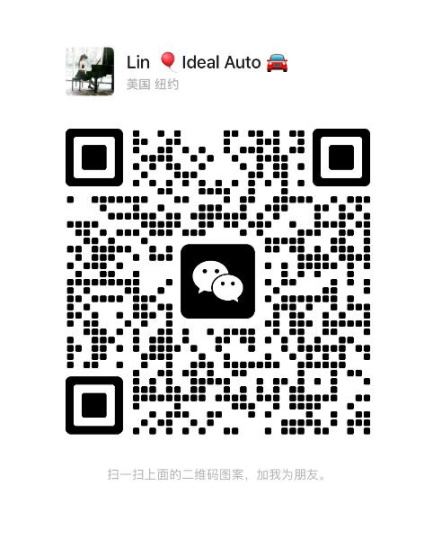 十年专业车祸碰撞保险理赔 Lin ( 琳 小姐)929-32