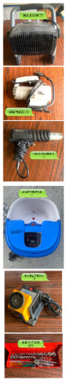 闲置物品 价廉物美