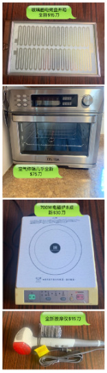 闲置出让