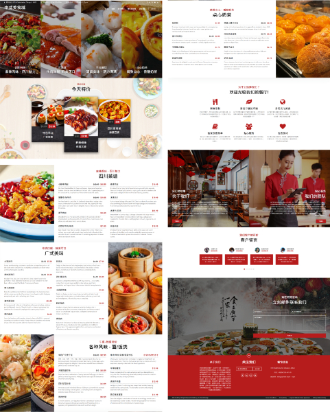 餐饮网站设计:餐馆 | 美食城 | 面馆 | 火锅店 | 寿 餐饮网站设计:餐馆 | 美食城 | 面馆 | 火锅店 | 寿