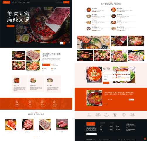餐饮网站设计:餐馆 |美食城 | 面馆 | 火锅店 | 寿司 餐饮网站设计:餐馆 |美食城 | 面馆 | 火锅店 | 寿司