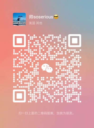 -商贸公司招聘华人伙伴