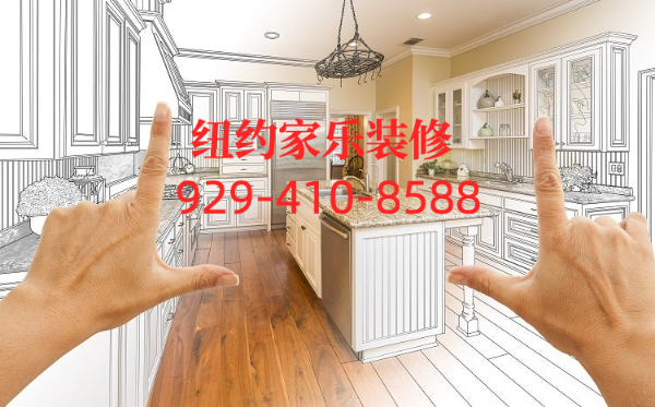 专业房屋翻新包工包料$300起347-952-9235装修执