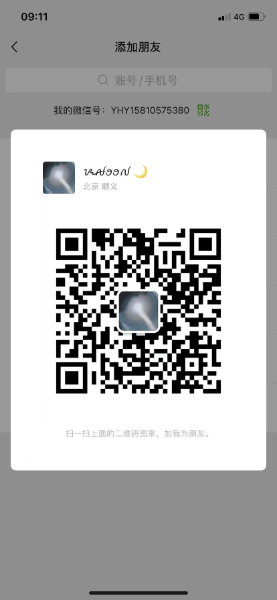 公司现在主要经营电商平台销售,经营服装鞋帽,毛绒玩具 公司现在主要经营电商平台销售,经营服装鞋帽,毛绒玩具