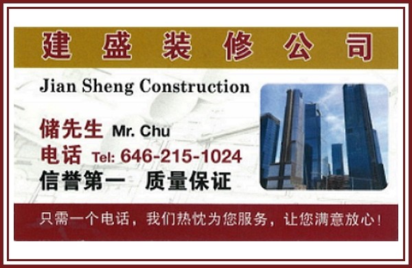 建盛装修公司精做家庭室内外装修,厨房浴室,瓷砖地板,批灰-油 建盛装修公司精做家庭室内外装修,厨房浴室,瓷砖地板,批灰-油