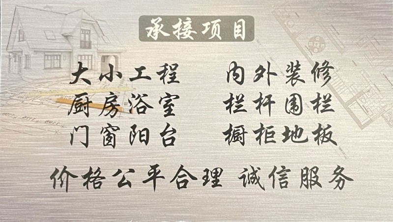 长岛纽约房屋装修,庭院装修,诚信装修公司承接住宅和商业店铺装 长岛纽约房屋装修,庭院装修,诚信装修公司承接住宅和商业店铺装