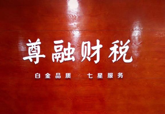 银行开户需要提供地址吗 纽约会计师/税务 银行开户需要提供地址吗 纽约会计师/税务