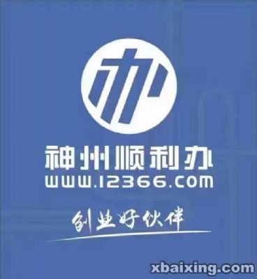 转让投资管理公司 纽约会计师/税务 转让投资管理公司 纽约会计师/税务