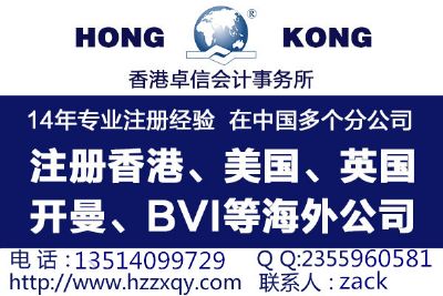 會計服務,入賬報稅,註冊公司,歡迎有意者咨詢 纽约会计师/税 會計服務,入賬報稅,註冊公司,歡迎有意者咨詢 纽约会计师/税
