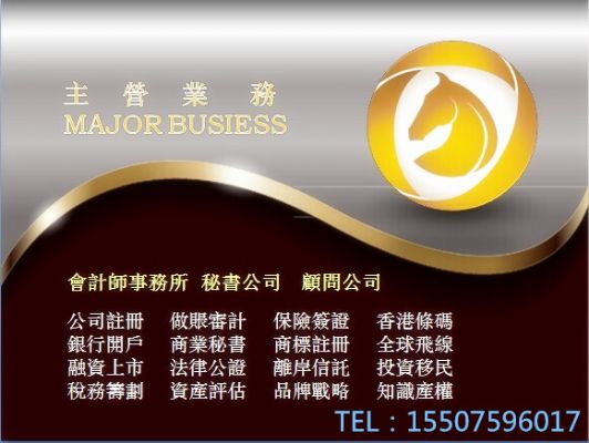 注册阿联酋的优势 纽约会计师/税务 注册阿联酋的优势 纽约会计师/税务