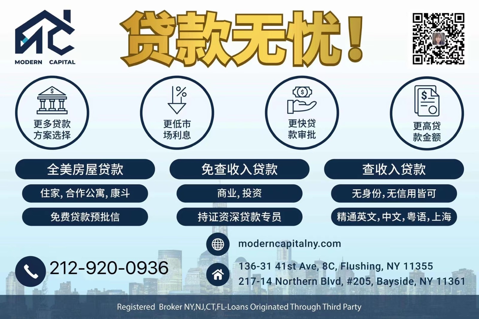 房屋贷款(查收入)/// 重新抵押贷款/// 不查收入贷款/ 房屋贷款(查收入)/// 重新抵押贷款/// 不查收入贷款/