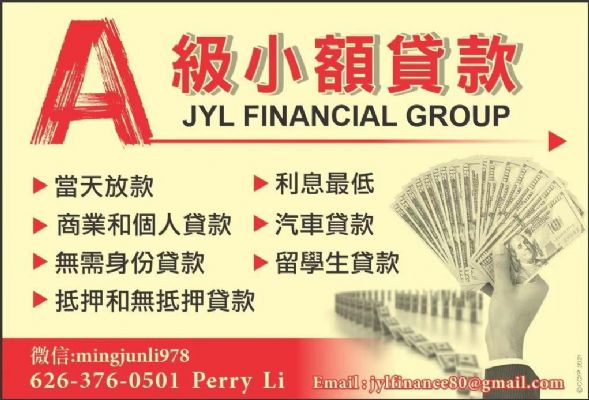Loan Acc Network-华尔街最受信赖的贷款公司 Loan Acc Network-华尔街最受信赖的贷款公司
