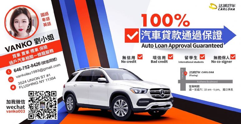 查收入/不查收入房屋贷款,重新贷款,全美业务,办理快 纽约贷 查收入/不查收入房屋贷款,重新贷款,全美业务,办理快 纽约贷