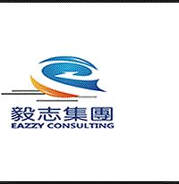 毅志集团 贷款咨询顾问 纽约贷款房贷车贷 毅志集团 贷款咨询顾问 纽约贷款房贷车贷