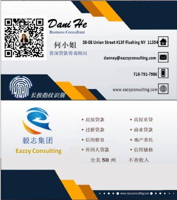 纽约,长岛, 费城等房屋商业过桥贷款 纽约贷款房贷车贷 纽约,长岛, 费城等房屋商业过桥贷款 纽约贷款房贷车贷