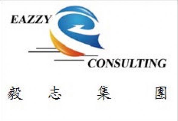 毅志集团Eazzy Consulting不查收入房屋商业贷款 毅志集团Eazzy Consulting不查收入房屋商业贷款