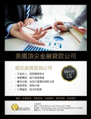 免费咨询不查收入低至1.99额度高至 50 万 房屋贷款 纽 免费咨询不查收入低至1.99额度高至 50 万 房屋贷款 纽