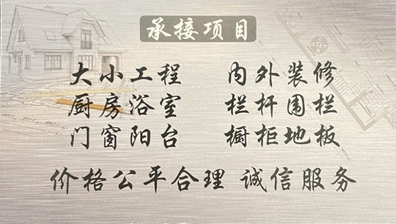 长岛纽约房屋装修,庭院装修,诚信装修公司承接住宅和商业店铺装