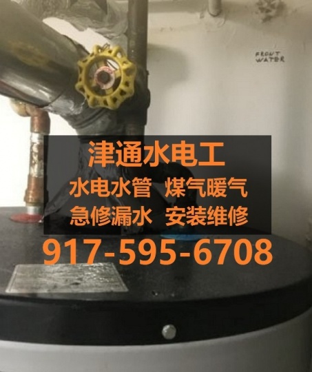 热水炉安装维修,煤气炉漏气修理,热水炉暖气炉修换,电路水管修