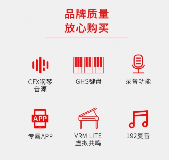 Yamaha代理全新 低于四市场价Yamaha YDP-10