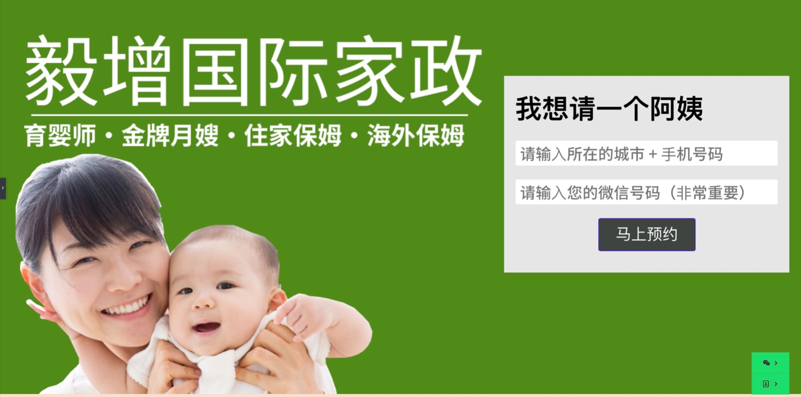 纽约华人高端月嫂,育儿嫂,住家保姆,专业耐心经验丰富--首选 纽约华人高端月嫂,育儿嫂,住家保姆,专业耐心经验丰富--首选