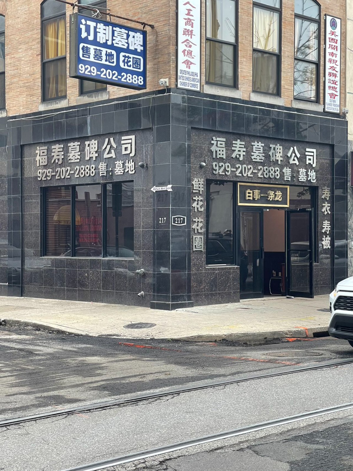 纽约福寿墓碑公司/墓碑定制/双人碑/家族碑/骨灰盒批发墓地销 纽约福寿墓碑公司/墓碑定制/双人碑/家族碑/骨灰盒批发墓地销