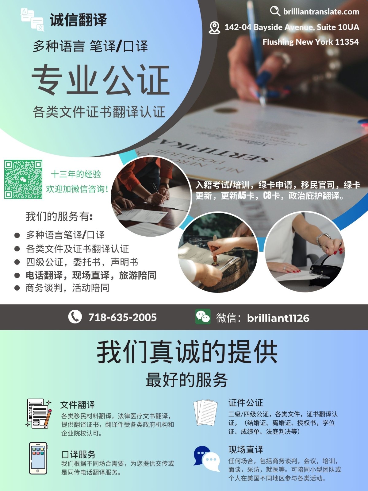 谷歌商家维护/Groupon团购促销/谷歌竞价排名广告/Ye 谷歌商家维护/Groupon团购促销/谷歌竞价排名广告/Ye