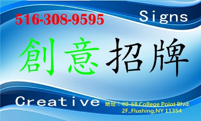 新型邮寄广告 纽约翻译/设计营销 新型邮寄广告 纽约翻译/设计营销