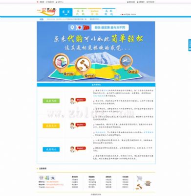 尼斯海外仓系统开发,海外仓网站设计 纽约翻译/设计营销 尼斯海外仓系统开发,海外仓网站设计 纽约翻译/设计营销