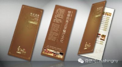 外卖菜单隐藏的无穷商机 纽约翻译/设计营销 外卖菜单隐藏的无穷商机 纽约翻译/设计营销