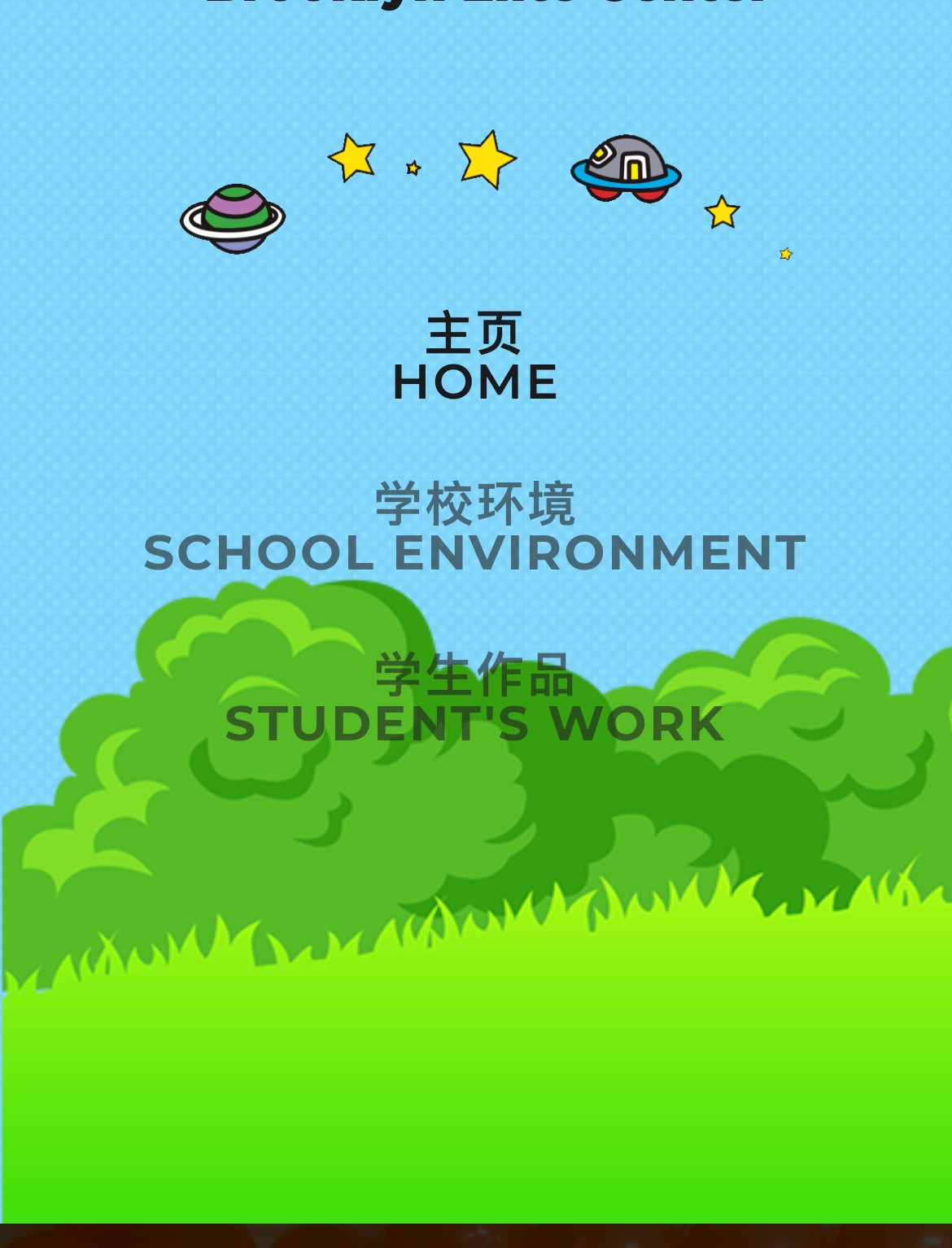 美国教育培训机构网站建设兴趣班网站建设网站开发网站制作网站升 美国教育培训机构网站建设兴趣班网站建设网站开发网站制作网站升