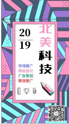 做推广,增加品牌人气,让华人没有难做的生意 纽约网络软件电脑 做推广,增加品牌人气,让华人没有难做的生意 纽约网络软件电脑