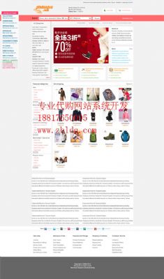 专业做海淘网站系统,阿拉斯加易趣代拍网站建设 纽约网络软件电 专业做海淘网站系统,阿拉斯加易趣代拍网站建设 纽约网络软件电