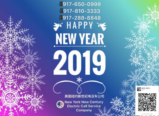 纽约华人电召车旅游公司9176500999 纽约电招车/接送 纽约华人电召车旅游公司9176500999 纽约电招车/接送