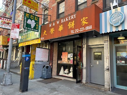 Sun Fresh Bakery 招聘前台 纽约餐饮酒店超市 Sun Fresh Bakery 招聘前台 纽约餐饮酒店超市
