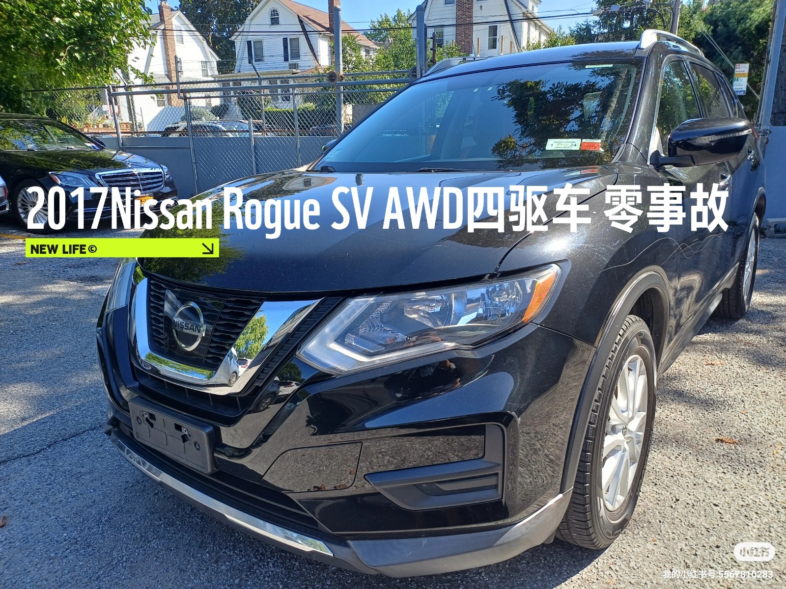 纽约二手车2017日产Rogue SV 四驱车8w迈 纽约二 纽约二手车2017日产Rogue SV 四驱车8w迈 纽约二