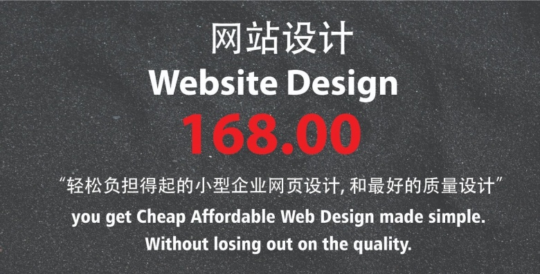 网站设计168 纽约翻译/设计营销