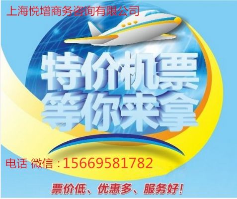 香港/广州飞休斯顿公务舱(商务舱)多少钱什么航空呢 纽约旅行