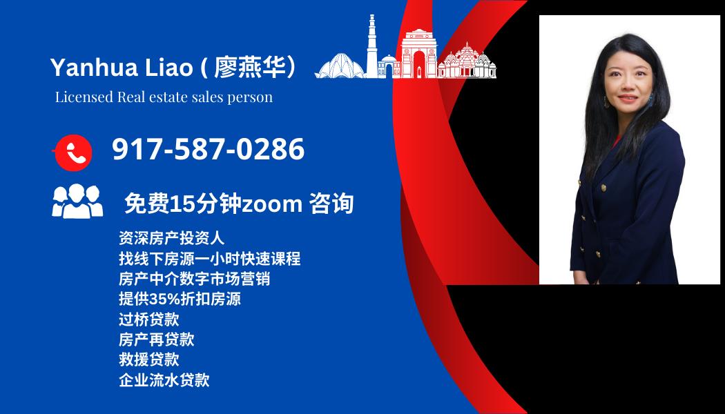 高利息下, 怎么做出租房可以实现正现金流? 我告诉你绝密 纽 高利息下, 怎么做出租房可以实现正现金流? 我告诉你绝密 纽