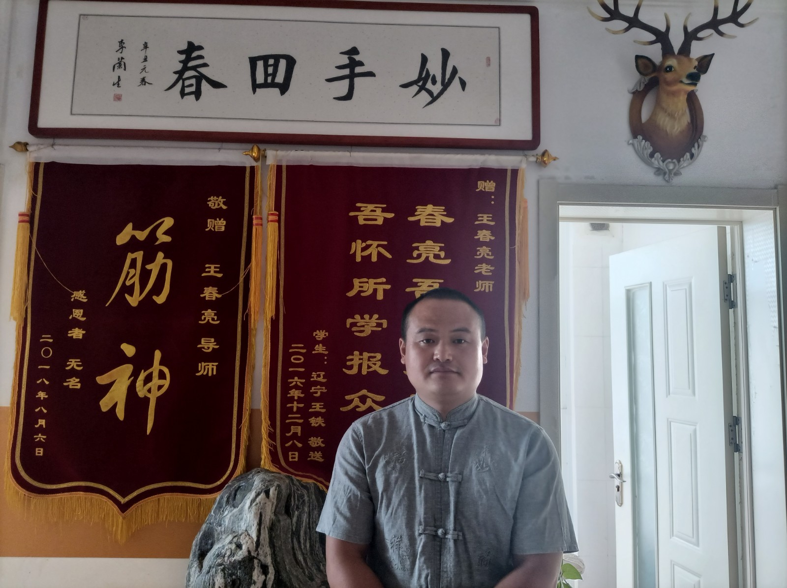 常年对外传授王春亮按摩推拿专业技术 纽约其他培训 常年对外传授王春亮按摩推拿专业技术 纽约其他培训