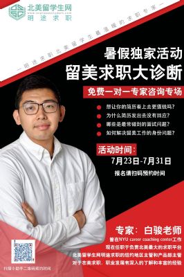 美国高中升大学、大学转学、研究生申请! 纽约补习进修 美国高中升大学、大学转学、研究生申请! 纽约补习进修
