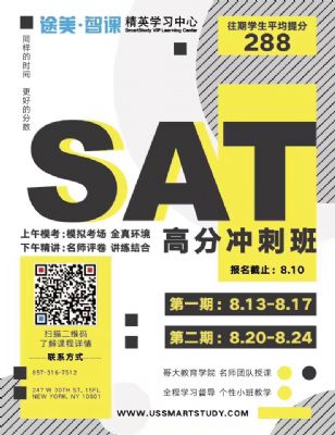 美国留学如何拓展自己的生活圈 纽约补习进修 美国留学如何拓展自己的生活圈 纽约补习进修