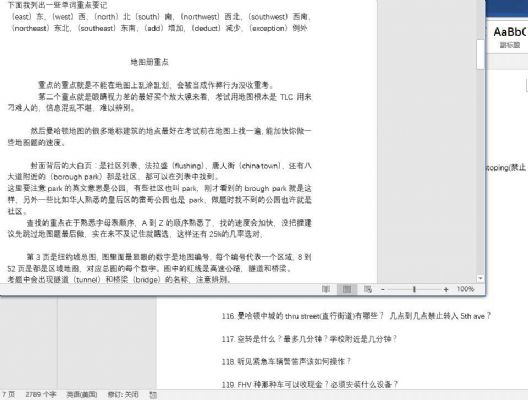 美国留学顶尖大学的学生真得那么辛苦吗 纽约其他培训 美国留学顶尖大学的学生真得那么辛苦吗 纽约其他培训