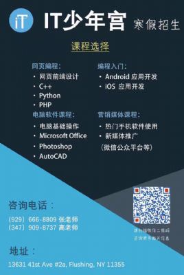 美国留学考驾照难不难 纽约英语培训 美国留学考驾照难不难 纽约英语培训