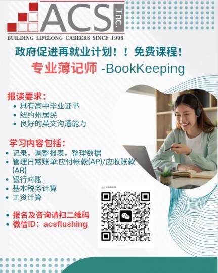 纽约(语言学校)变更身份/签发I-20 CEA审核的正规语言